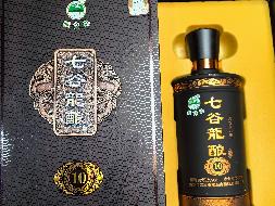九三集团（黑龙江农垦）金粮经贸有限公司1000箱白酒类存货分标的转让