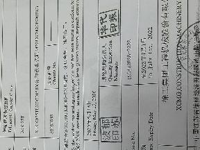 工程机械徐工25吨伸缩臂履带吊起重机吊车一批四台打包处置转让公告
