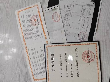 工程机械日立240挖掘机一辆转让公告