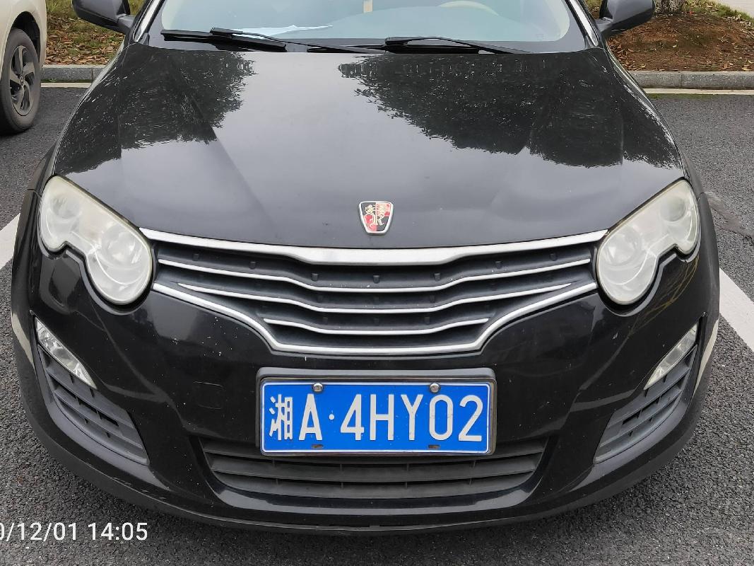 （湘A1LY67）明锐牌SVW7166ASD小型轿车等8台公务车辆(国资监测编号GR2025HN1000675)