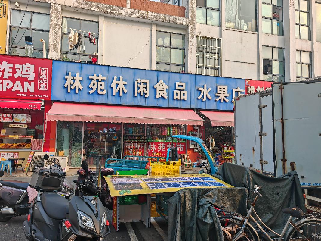 句容市江苏农林职业技术学院句卓路大学生创业一条街103-104、203-204号；146-147号；148-149、247-249号；157-158号房屋公开招租