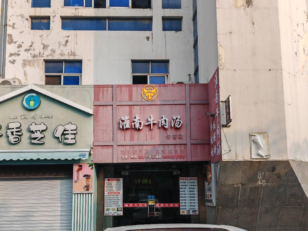 句容市江苏农林职业技术学院句卓路大学生创业一条街103-104、203-204号；146-147号；148-149、247-249号；157-158号房屋公开招租