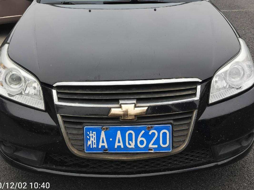 （湘A1LY67）明锐牌SVW7166ASD小型轿车等8台公务车辆(国资监测编号GR2025HN1000675)