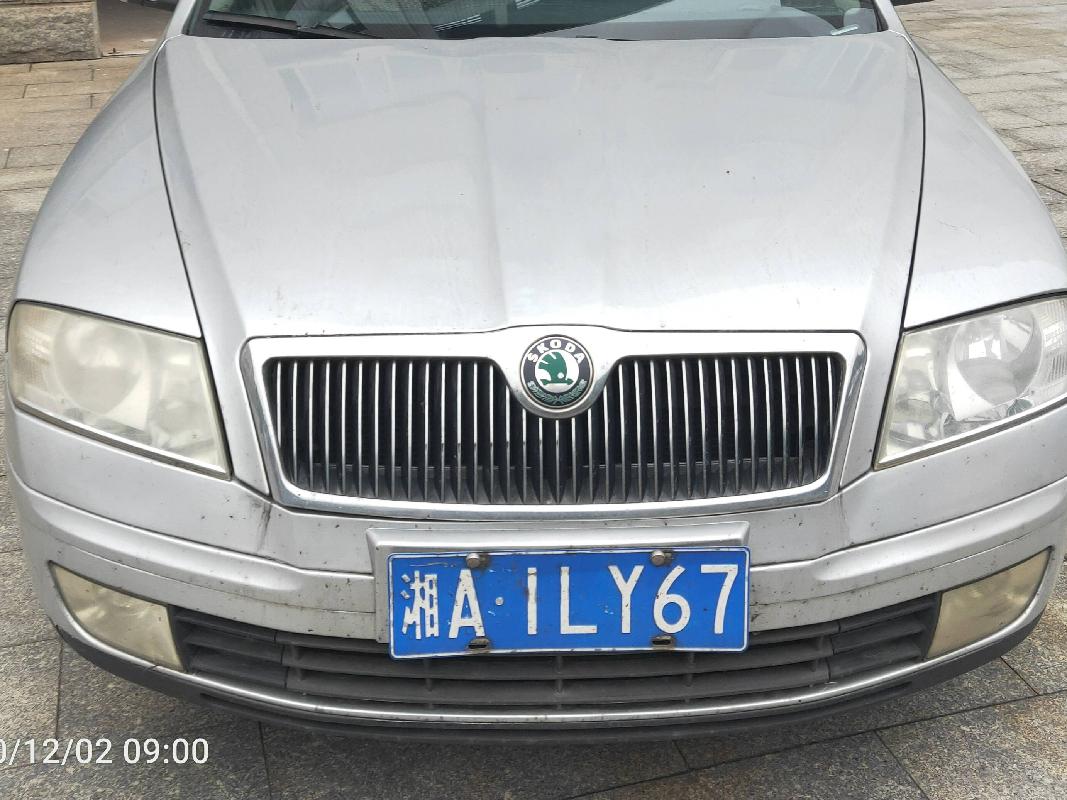 （湘A1LY67）明锐牌SVW7166ASD小型轿车等8台公务车辆