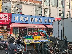 句容市江苏农林职业技术学院句卓路大学生创业一条街103-104、203-204号；146-147号；148-149、247-249号；157-158号房屋公开招租