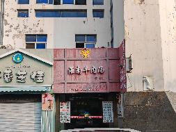 句容市江苏农林职业技术学院句卓路大学生创业一条街103-104、203-204号；146-147号；148-149、247-249号；157-158号房屋公开招租