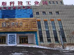 霍尔果斯市北京路14号科技园4#厂房三层约2070.27㎡对外招租(三次挂牌)