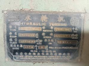 水电站一座转让公告