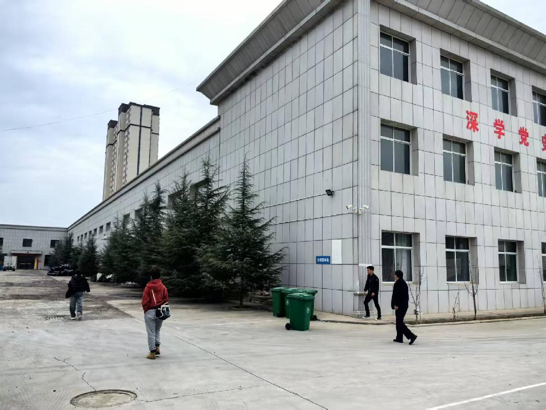 甘肃省庆阳宁县和盛镇工业集中区土地使用权、地上建筑物及附着物转让公告