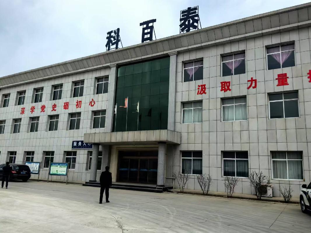 甘肃省庆阳宁县和盛镇工业集中区土地使用权、地上建筑物及附着物转让公告