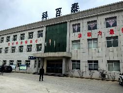 甘肃省庆阳宁县和盛镇工业集中区土地使用权、地上建筑物及附着物转让公告