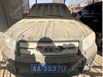 报废皮卡车两台 （湘A3S37U、A3S37V(国资监测编号GR2025HN1000684)