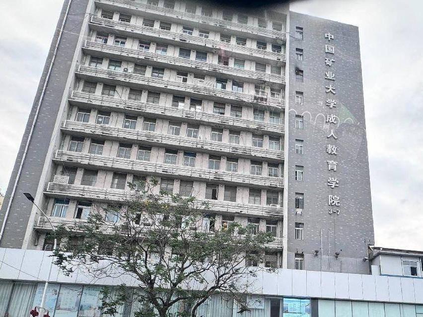 [徐州市]徐州市中山南路65号轻工大楼509招租公告