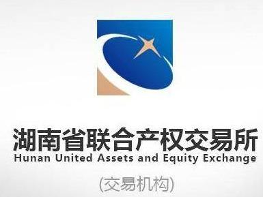 湖南财信育才保险代理有限公司100%股权转让预公告
