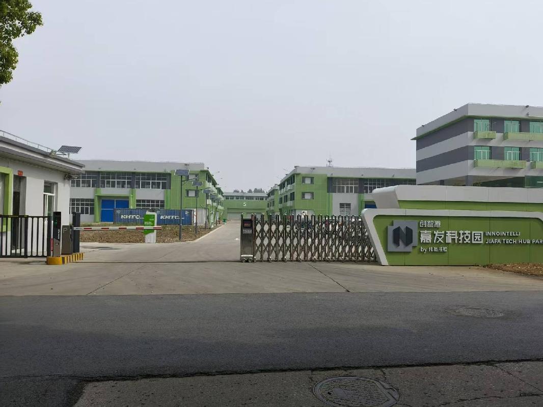常州市武进区嘉泽镇环镇路东侧嘉发科技园8号楼3楼综合用房招租公告(国资监测编号GR2026JS2000600)