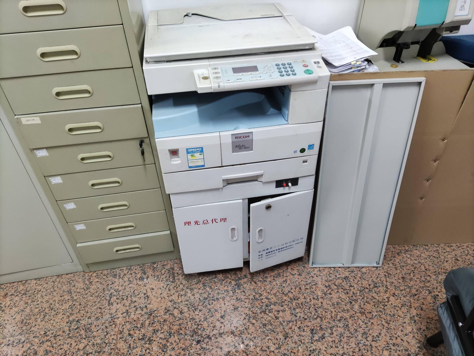 常州新园市政绿化有限公司一批废旧资产转让公告