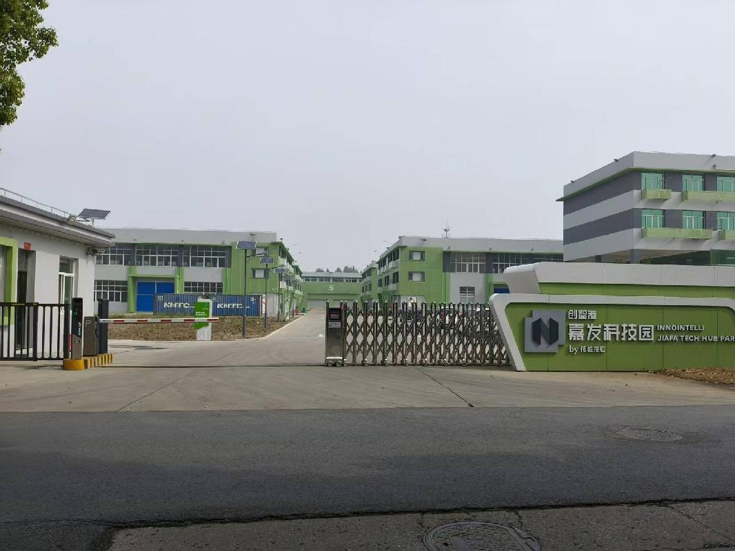 常州市武进区嘉泽镇环镇路东侧嘉发科技园7号楼3楼综合用房招租公告(国资监测编号GR2026JS2000598)