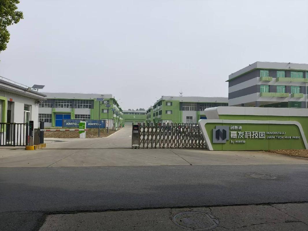 常州市武进区嘉泽镇环镇路东侧嘉发科技园6号楼3楼综合用房招租公告(国资监测编号GR2026JS2000595)