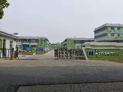 常州市武进区嘉泽镇环镇路东侧嘉发科技园8号楼3楼综合用房招租公告(国资监测编号GR2026JS2000600)