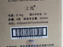 一批五粮液系列白酒转让（第五次）公告