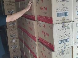 一批五粮液系列白酒转让（第五次）公告