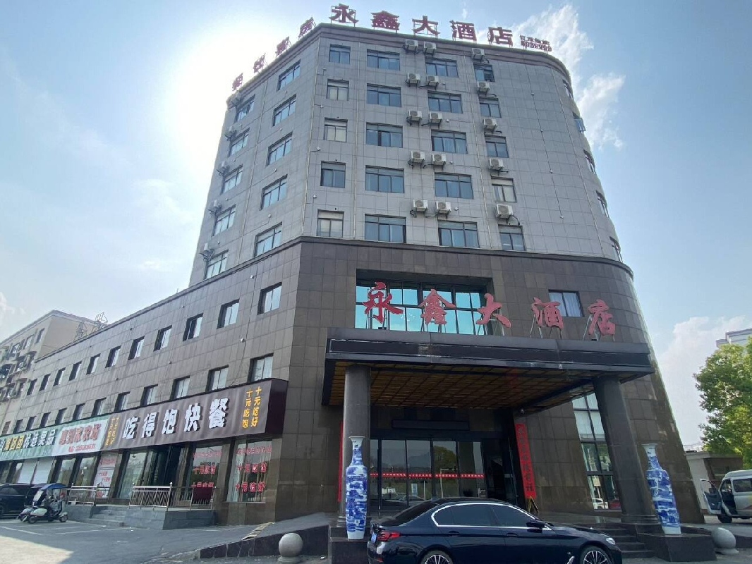 黄山市歙县经济技术开发区鸿锐财富广场商务酒店房产出租公告(国资监测编号GR2025AH2000897)