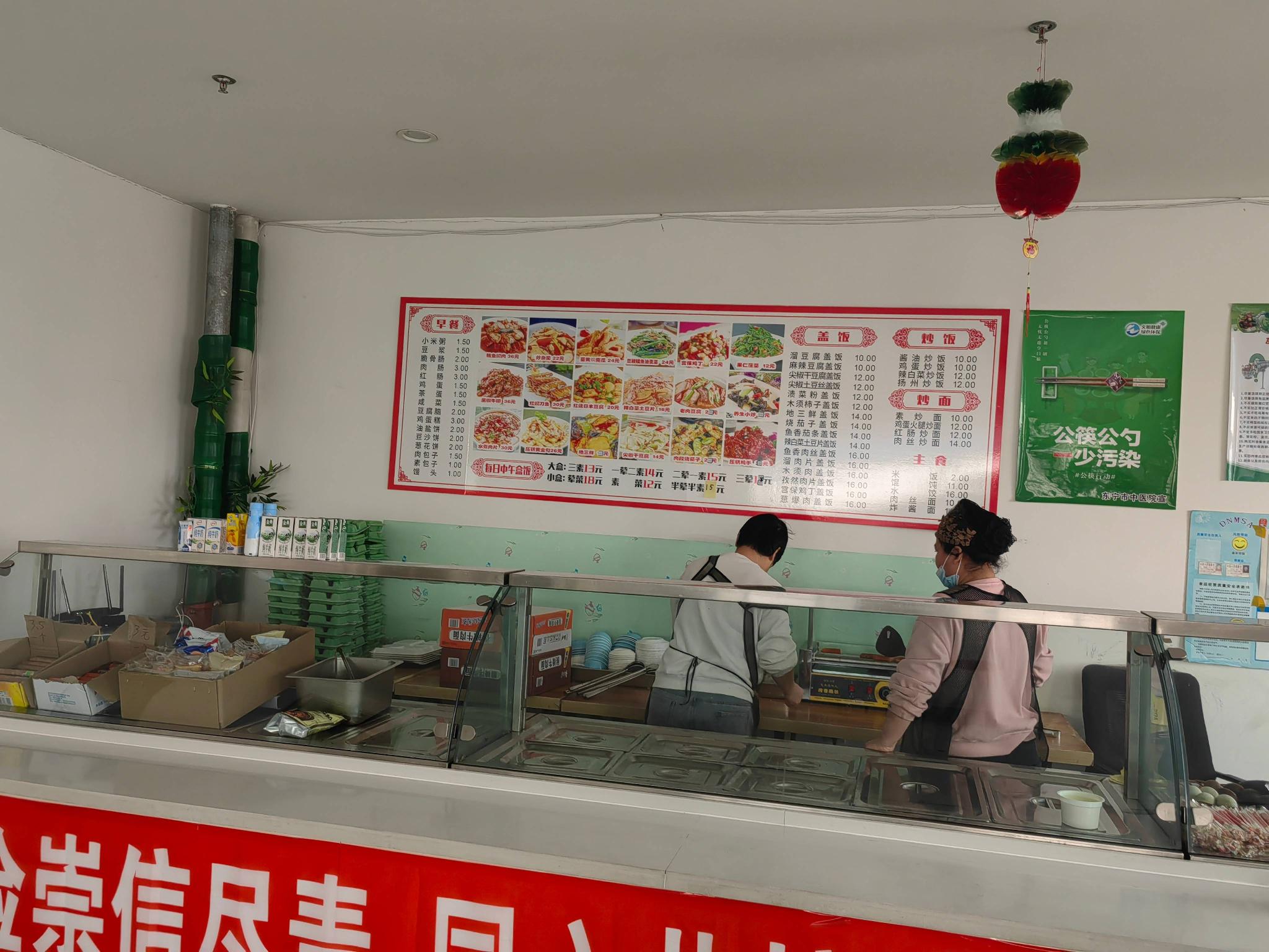 东宁市中医院食堂招租公告