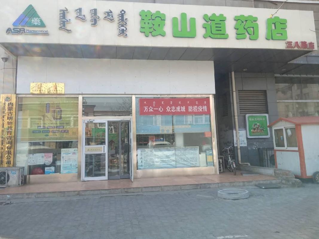 [包头市]包头市昆都仑区三八路与青年路交叉口原惠客超市新星水岸店东门1号店房产招租（年租金底价：62000元，租期：1年）（包钢集团万开实业有限公司）