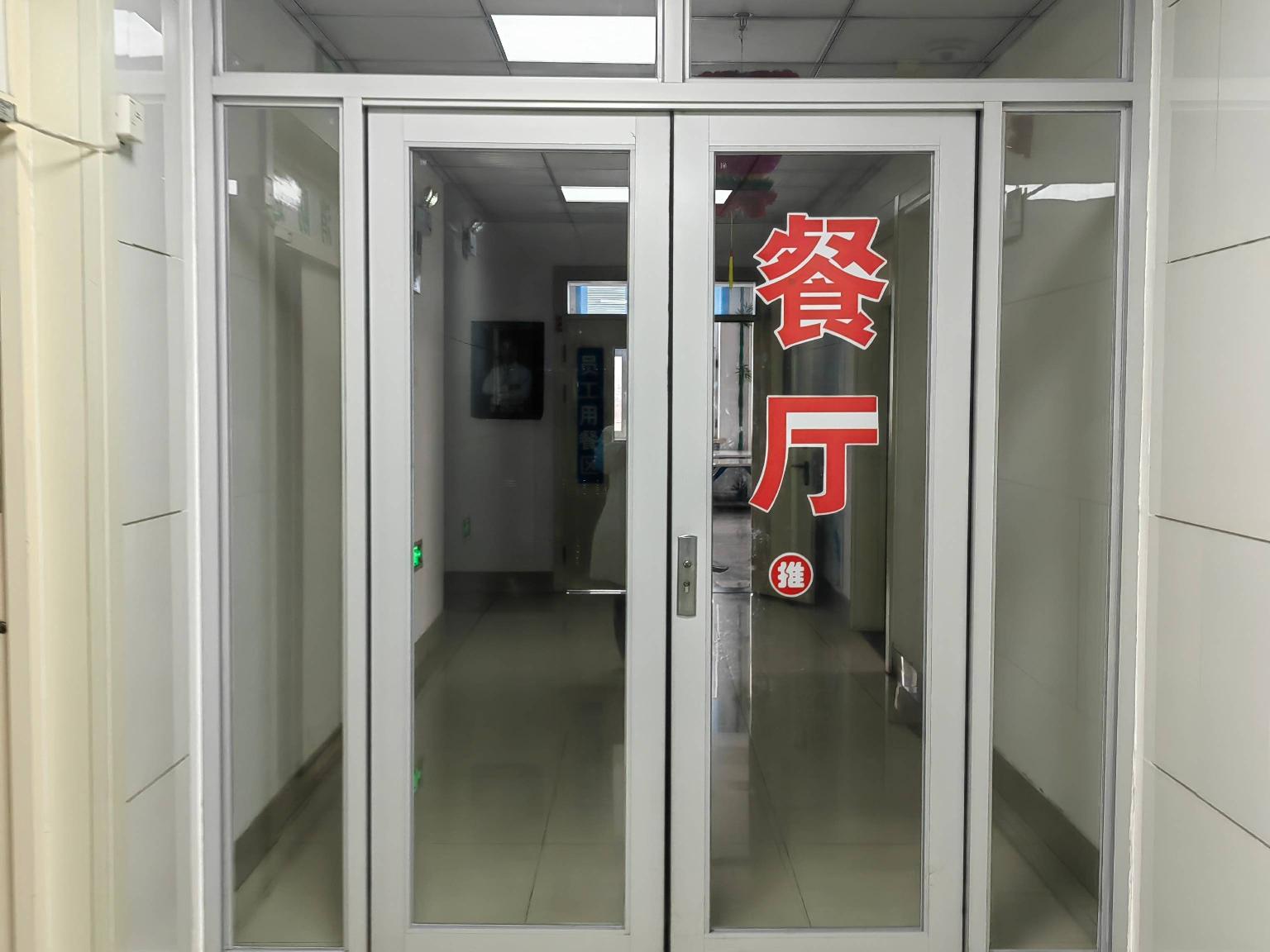 东宁市中医院食堂招租公告