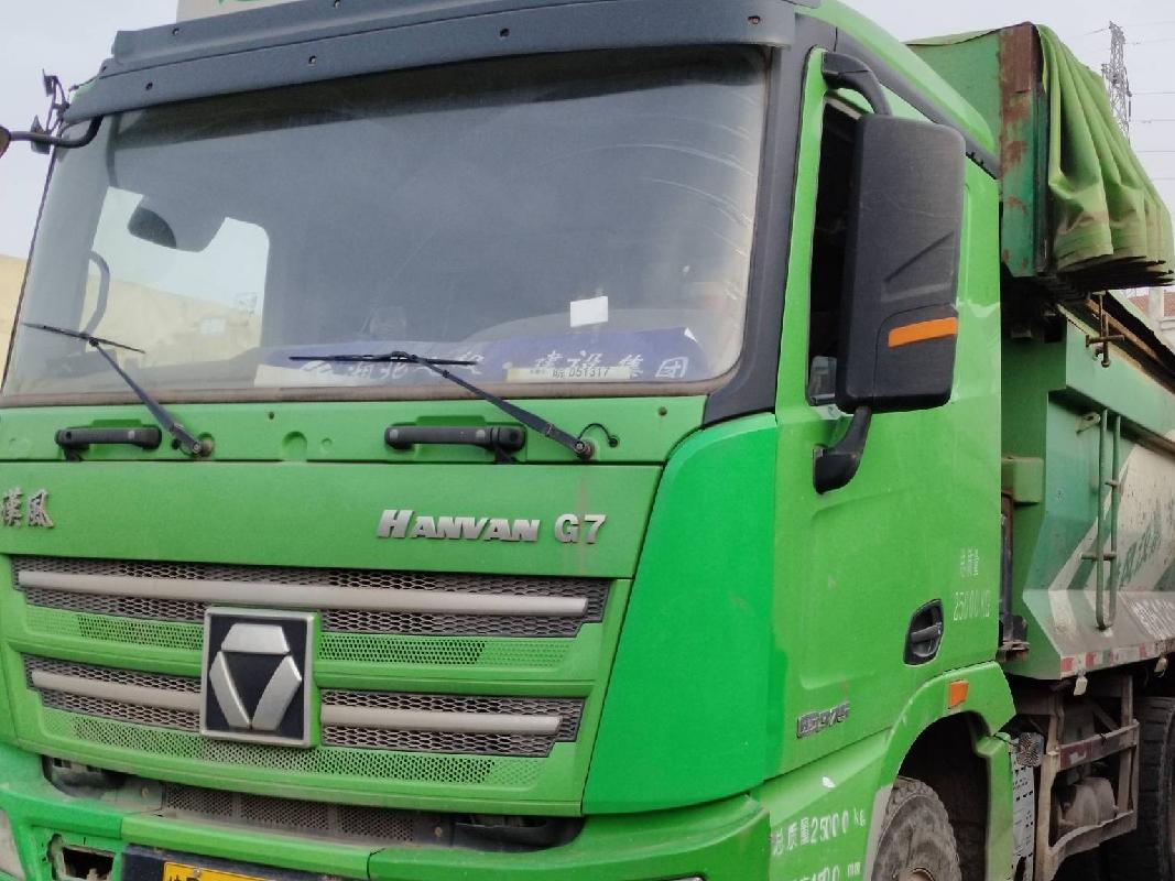 6台自卸车№XG2548-02整体转让公告(国资监测编号GR2025JS4001951)