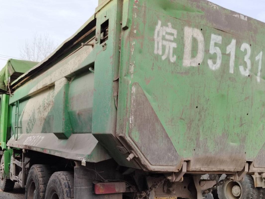 6台自卸车№XG2548-02整体转让公告(国资监测编号GR2025JS4001951)