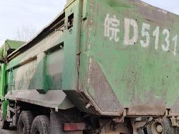 6台自卸车№XG2548-02整体转让公告(国资监测编号GR2025JS4001951)