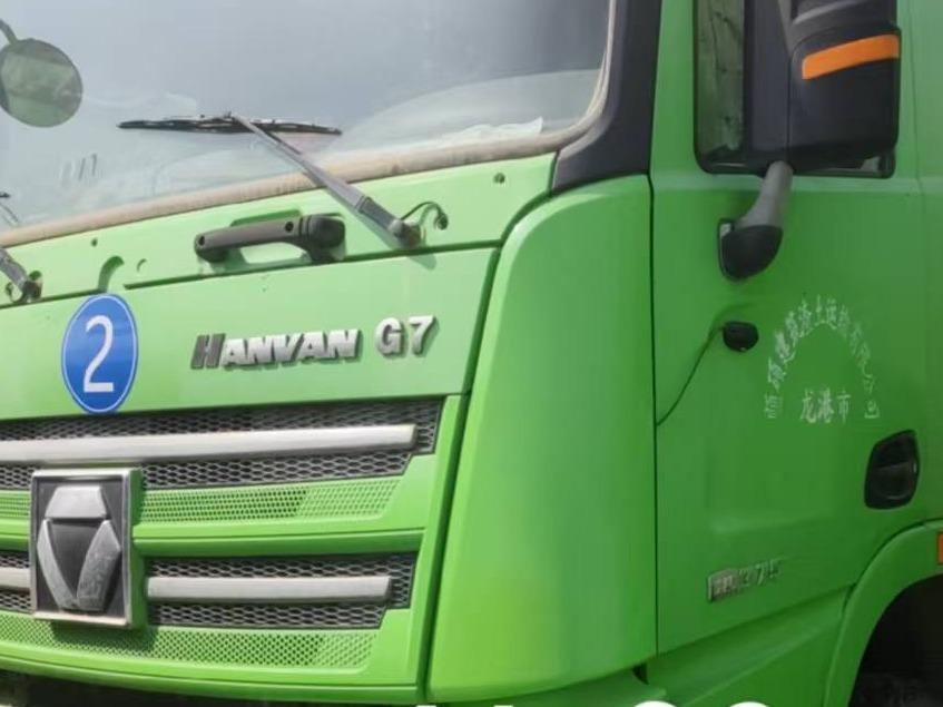 6台自卸车№XG2550-07整体转让公告(国资监测编号GR2025JS4001986)