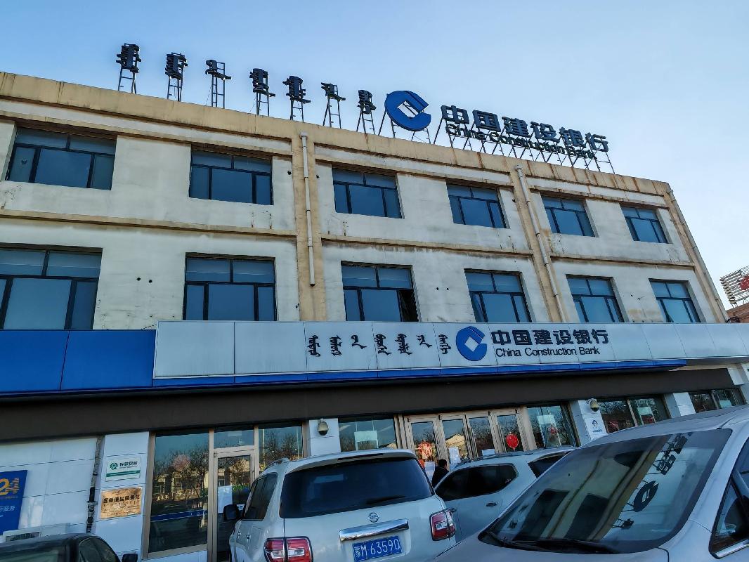 阿拉善农村商业银行股份有限公司分别转让位于内蒙古自治区阿拉善盟乌斯太经济开发区2处房产
