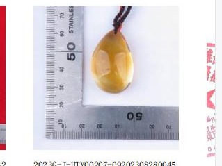2023G-J-HTY00207-0920230828045挂件（饰品2025）