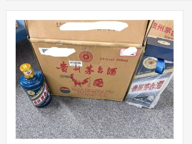 114200100337丁酉鸡年生肖茅台酒，53%vol,500ml,生产日期20180109,生产批次2017-089（酒类2025）