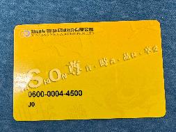 900901711139友好购物卡(面值3000元)（其他2025）