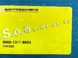 090000030898友好购物卡(面值5000元)（其他2025）