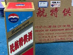 H-10贵州茅台酒（民航特供）2010年53%vol；500ml（酒类2025）