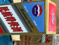 H-13贵州茅台酒（民航特供）2008年53%vol；500ml（酒类2025）