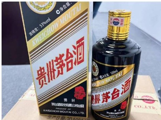 114200100344已亥猪年生肖茅台酒，53%vol,500ml,生产日期20190117,生产批次2018-103（酒类2025）