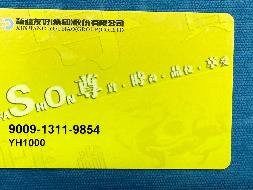 900902677922友好购物卡(面值2000元)（其他2025）