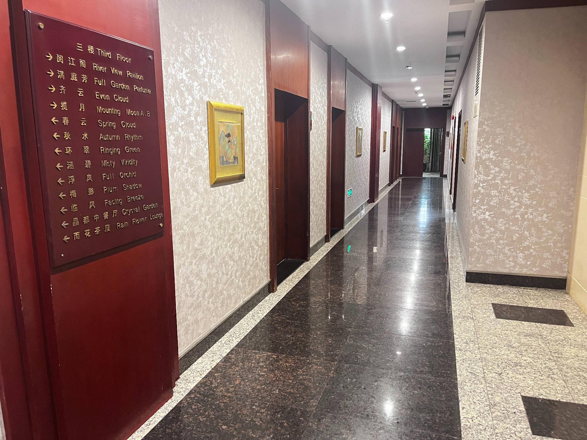 南京市鼓楼区江东北路386号金陵晶元大酒店三楼房产招租公告