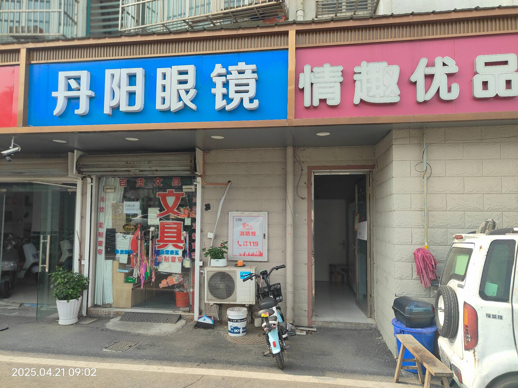 新龙商铺84-5招租公告