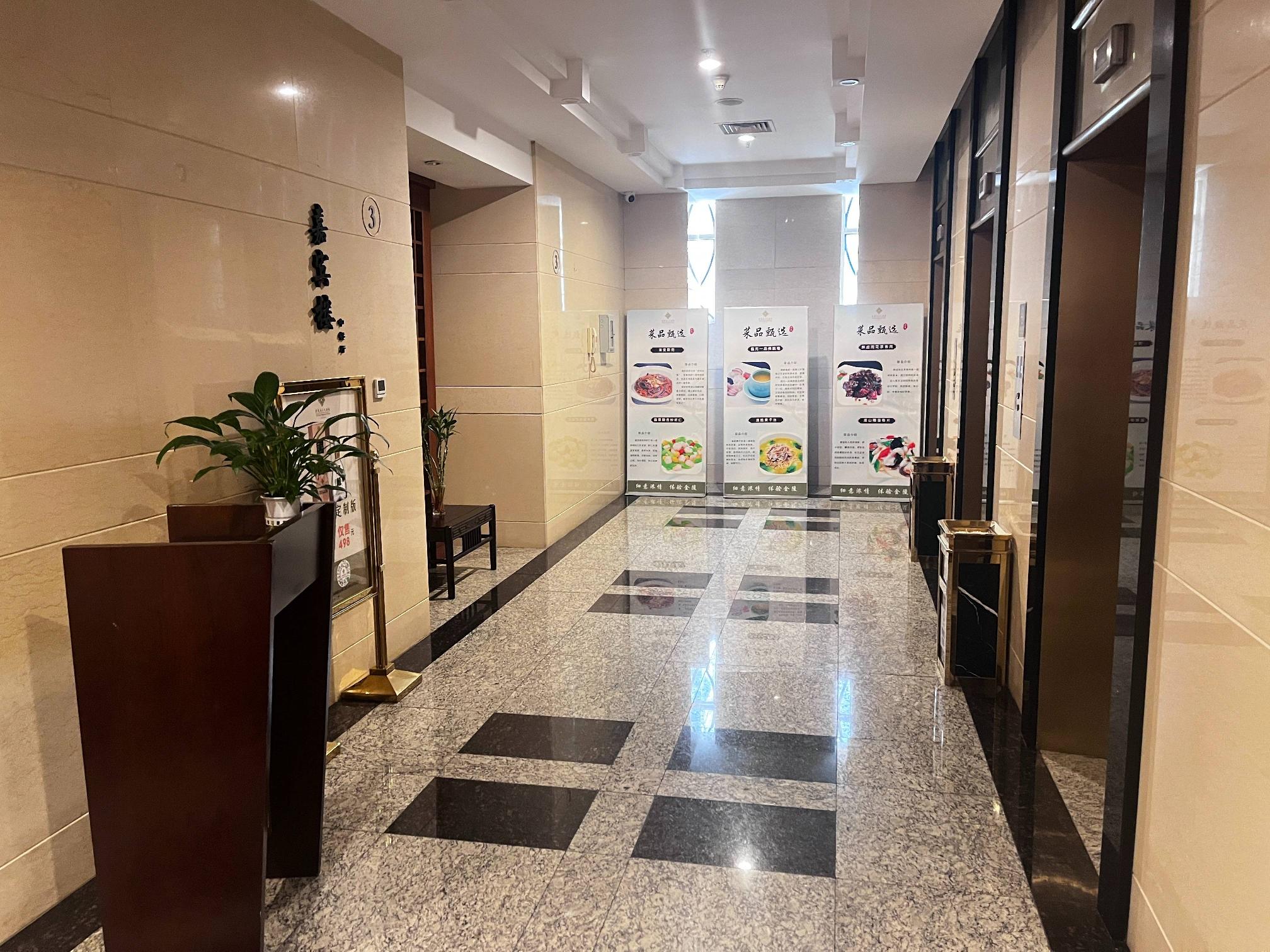 南京市鼓楼区江东北路386号金陵晶元大酒店三楼房产招租公告