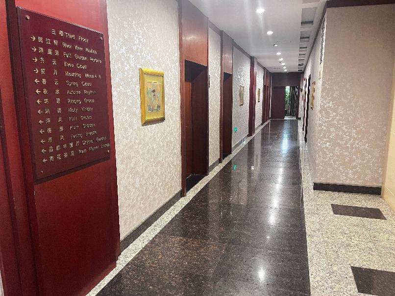 南京市鼓楼区江东北路386号金陵晶元大酒店三楼房产招租公告