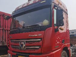 1台牵引车№XG2551-03转让公告(国资监测编号GR2025JS4002012-3)