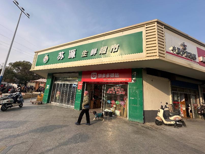 常州市西新桥二村大平台7号招租公告