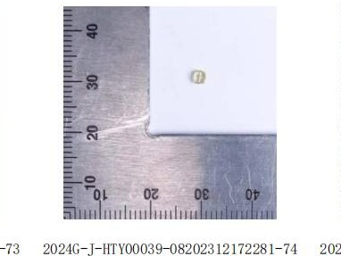 2024G-J-HTY00039-08202312172281-74戒面（饰品2025）