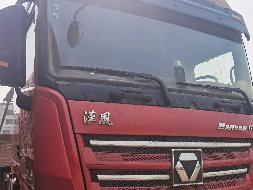 1台牵引车№XG2551-03转让公告(国资监测编号GR2025JS4002012-3)
